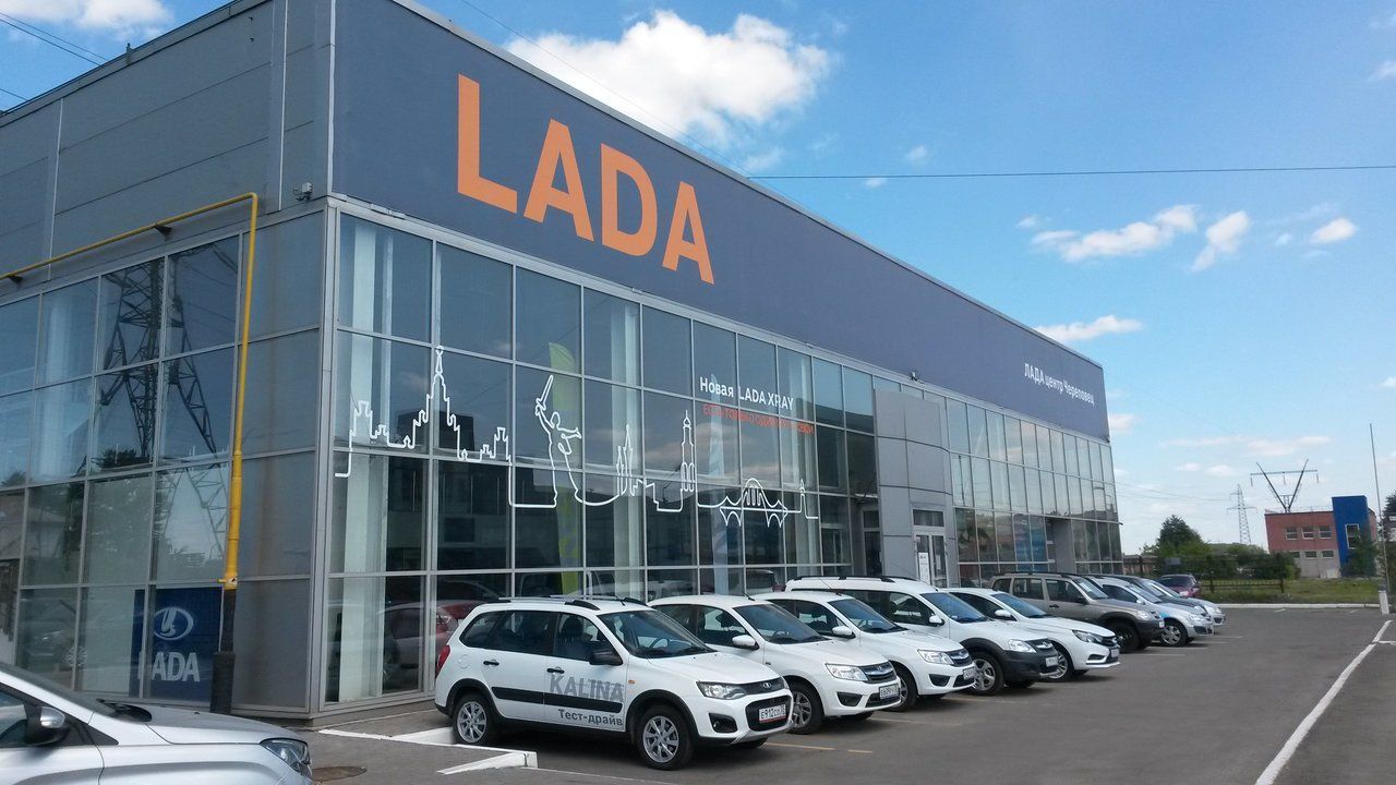 LADA Центр Череповец